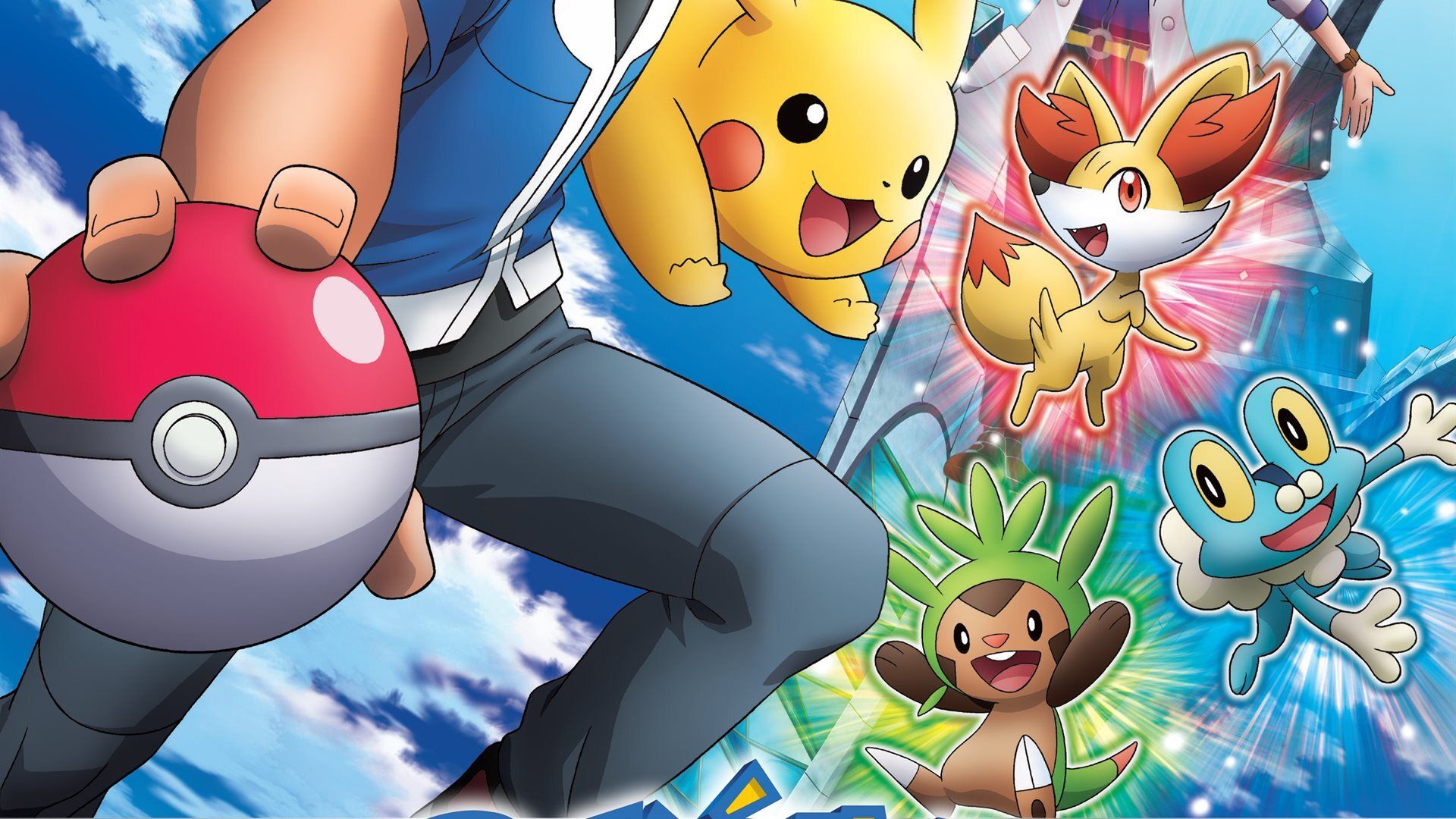 Pokemon X Et Y Streaming